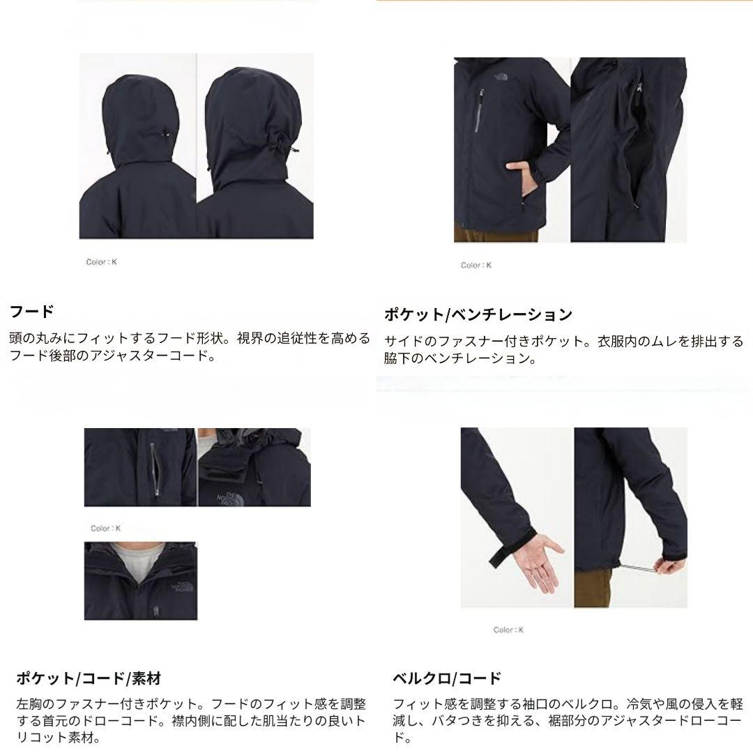 THE NORTH FACE トリクラメイトジャケット 3way 美品 ブラック