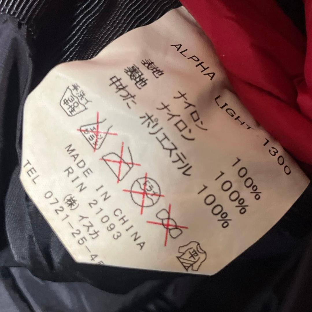 ISUKA イスカ シュラフ Alpha Light 1300 アルファライト