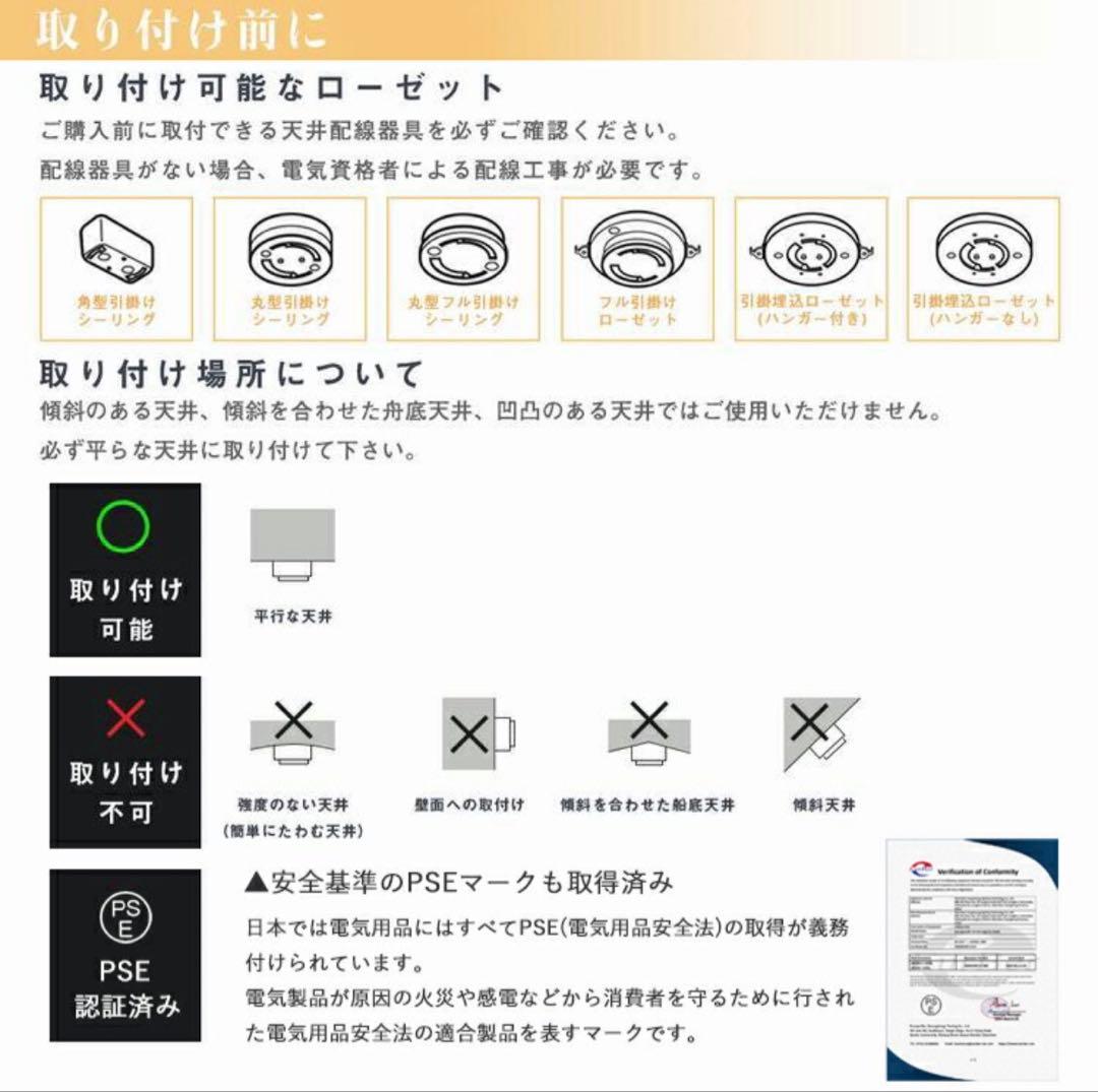 LED シーリングライト 天井照明 12~18畳 長方形 調光調色 リモコン付