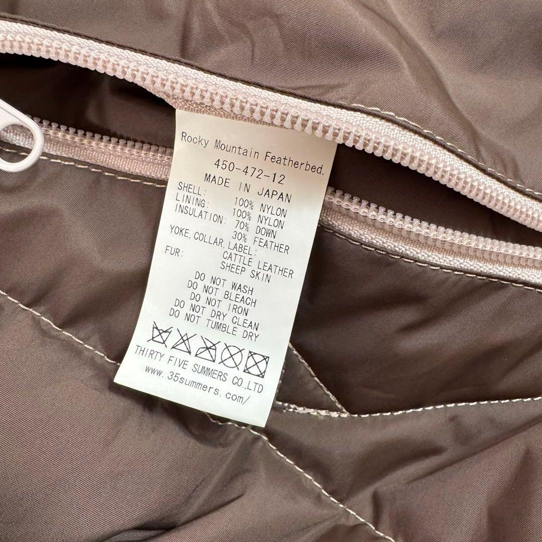 ロッキーマウンテンヘザーヘッド　ベスト　7/8