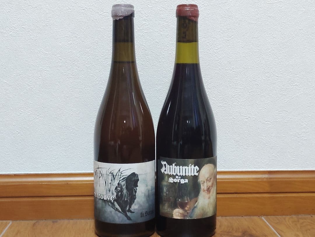 ラ・ソルガ　赤白2本セット