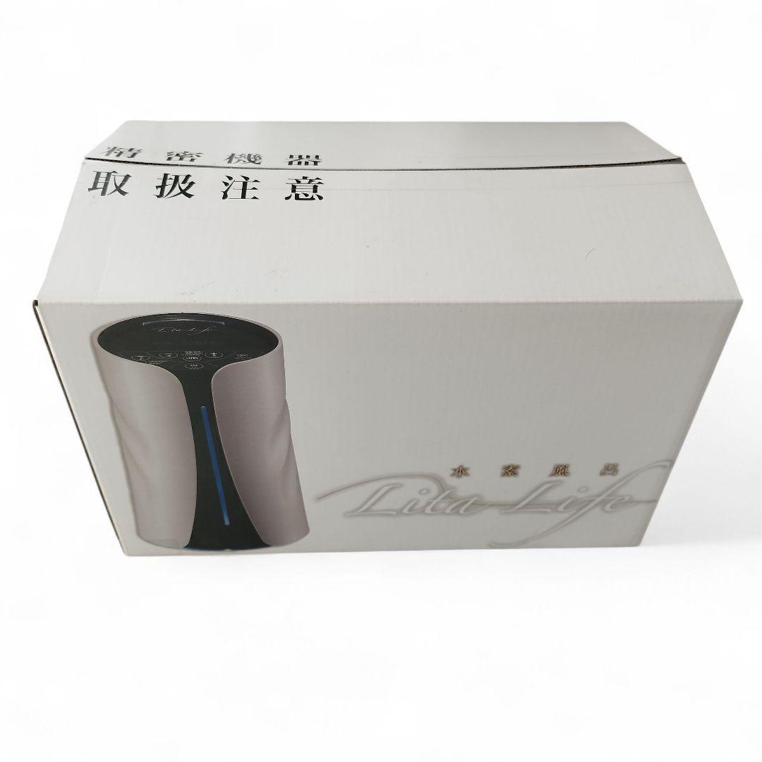 【未使用】Lita Life　リタライフ　水素風呂　水素生成器　付属品完備
