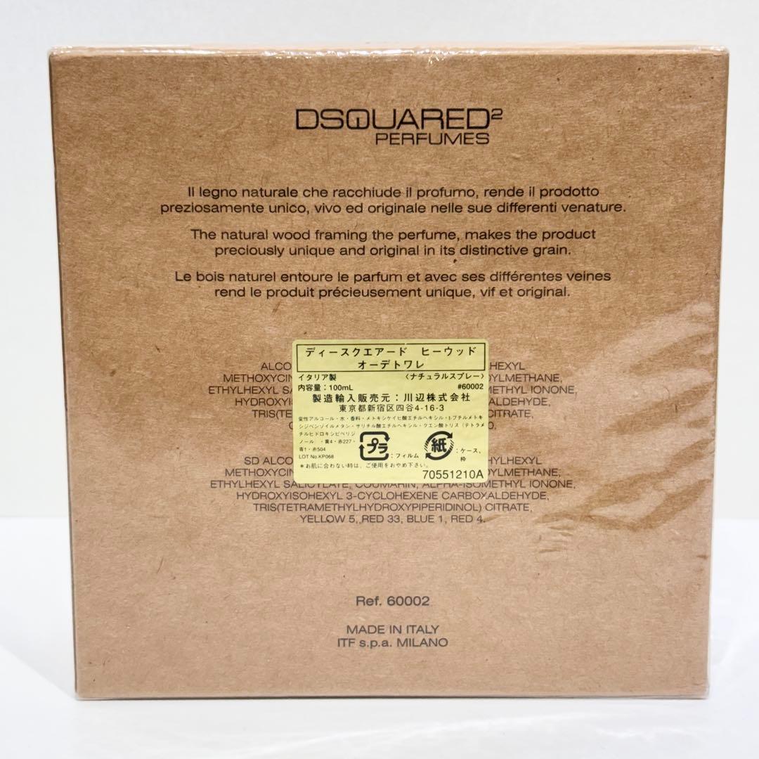 希少！廃盤！未開封！ディースクエアード ヒーウッド オードトワレ 100ml