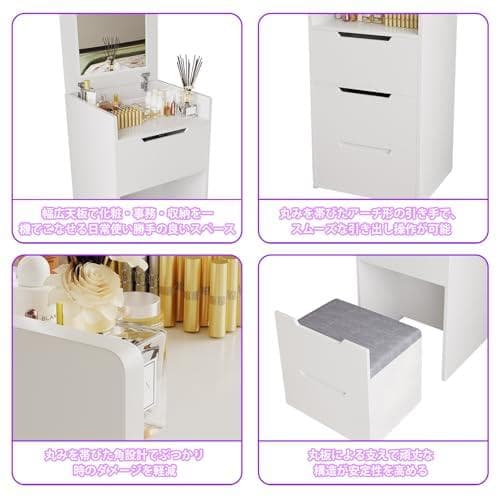 Isabally ドレッサー コンパクト テーブル LEDライト付き 幅48c*