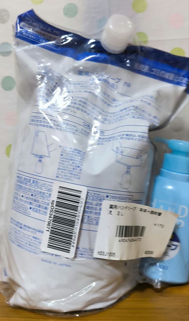 資生堂 薬用ハンドソープ 詰替 2000ml ＋ ボトル250ml 新品