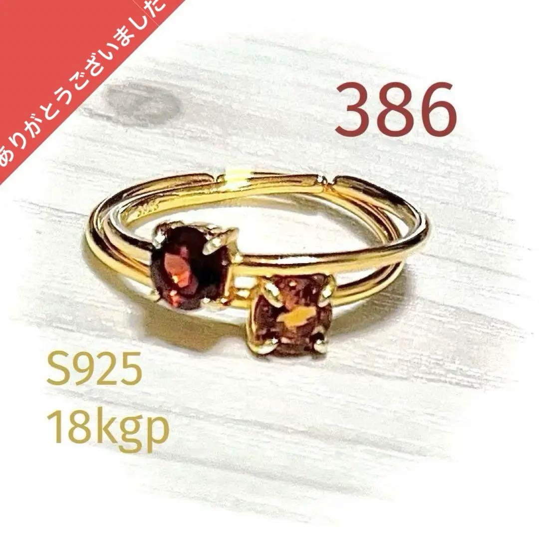 silver925 モザンビークガーネット♡スタッキングリング◝✩ゴールドカラー