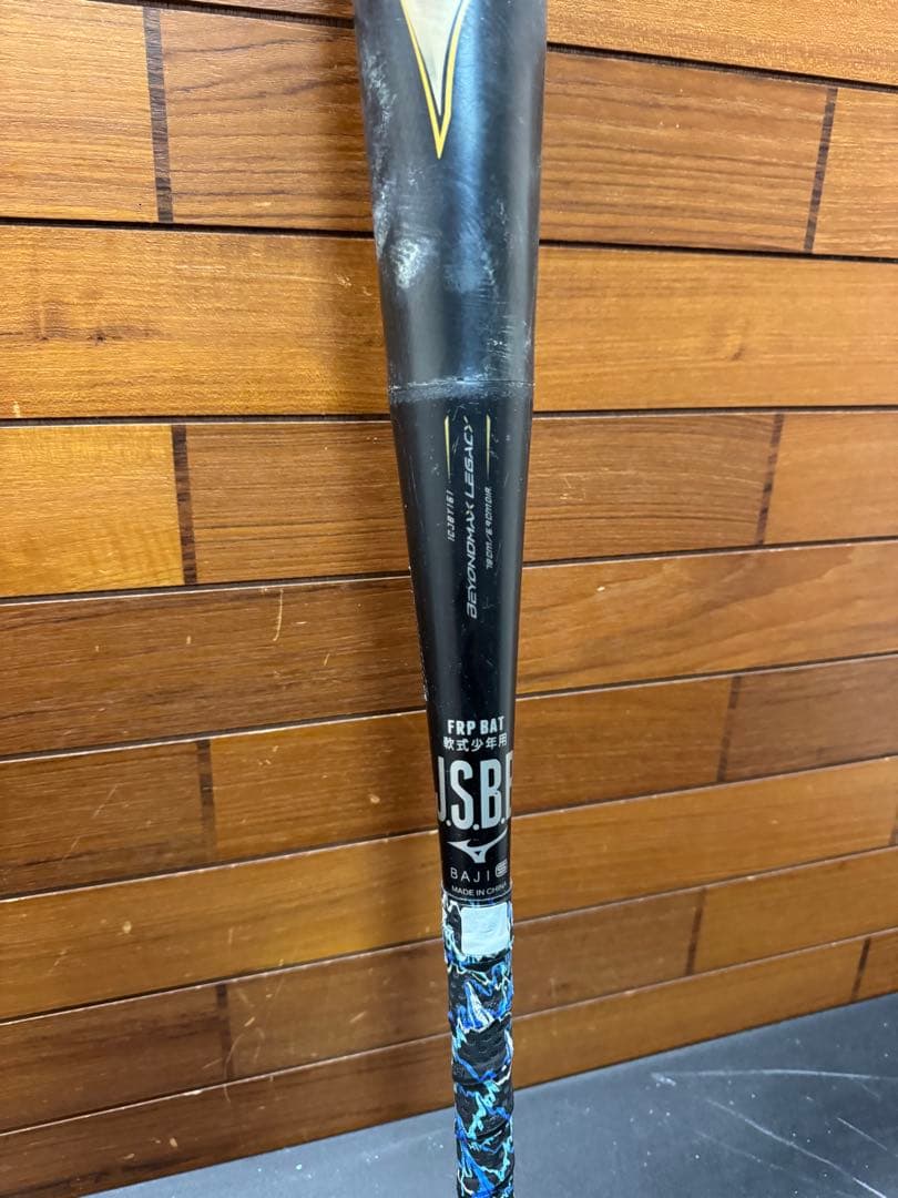 BEYOND MAX LEGACY 軟式バット（78cm）