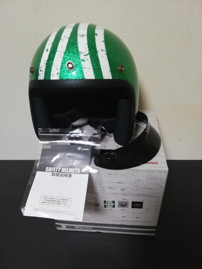 【新品】ヘルメット グリーン フリーサイズ FLAKER リード工業 ラスト