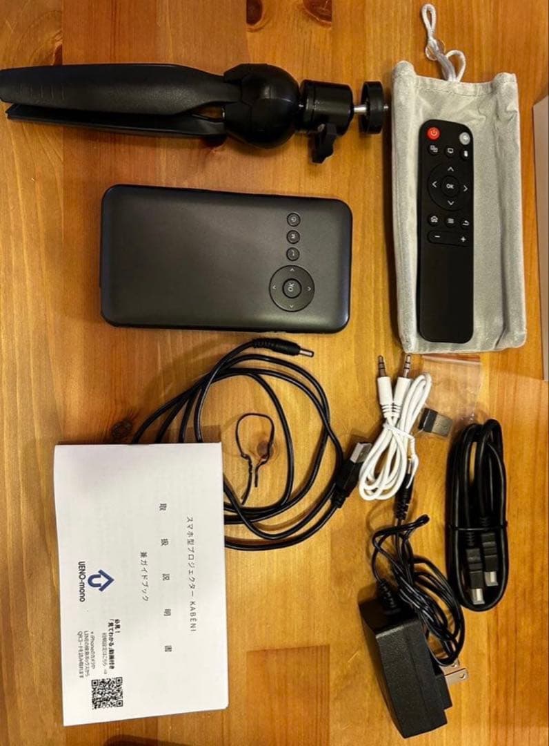 カベーニ　黒 プロジェクター本体　安定した三脚付き