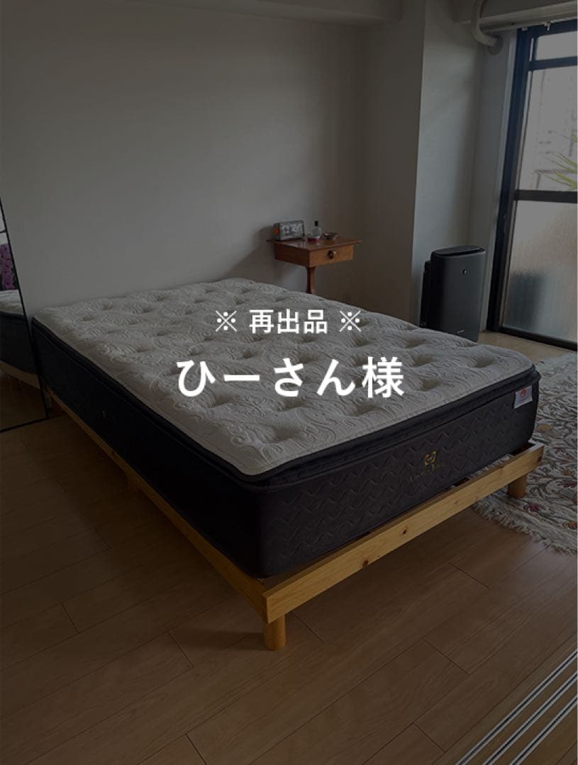 【Sealy】マットレス 再購入