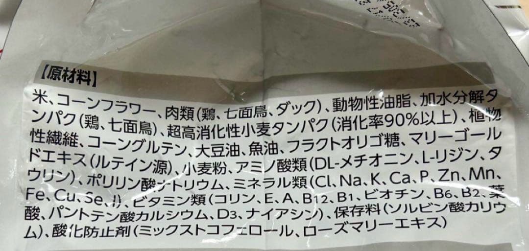 ロイヤルカナン　ユリナリーs/o 3キロ　犬用療養食