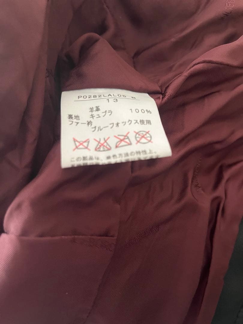 シッポナ(無言取引NG) インゲボルグ ♡ ピコフリル羊革ジャケット