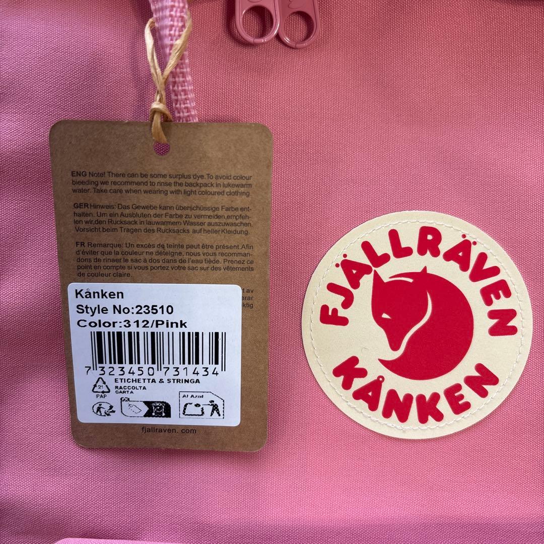 Fjällräven Kånken ピンクリュック