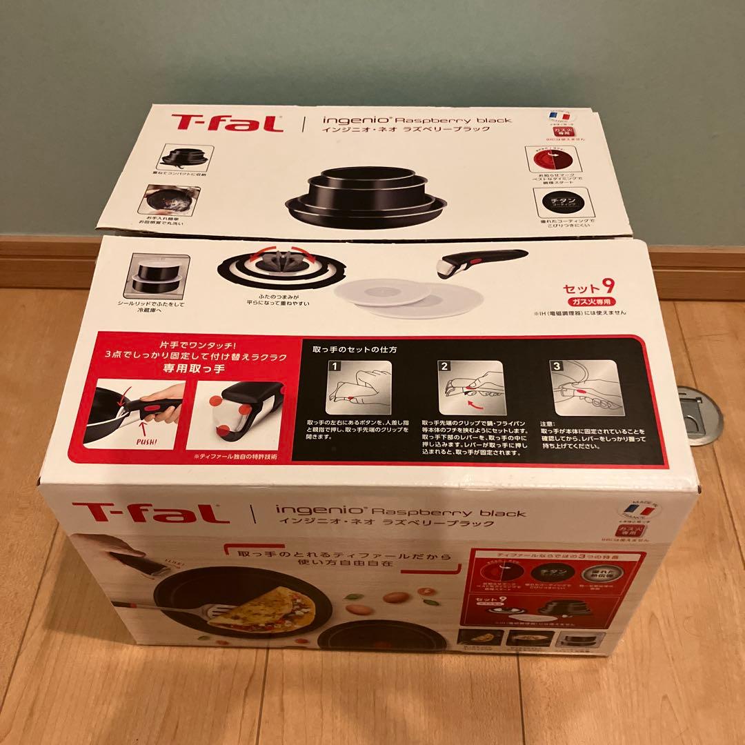 t-fal フライパンセット