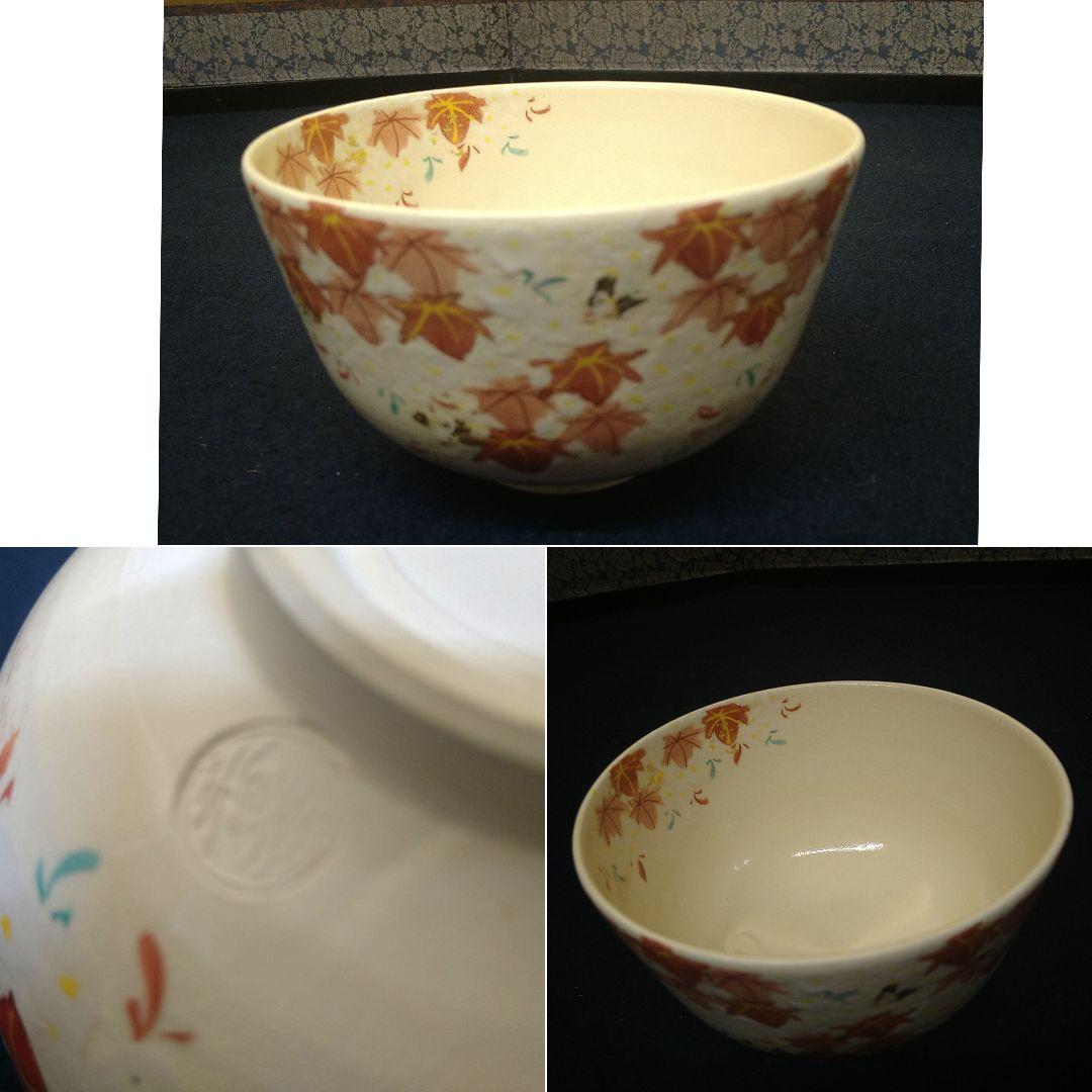 A811 茶道具 旅箱 旅箪笥 三段 桐 茶道具小物入れ 小物付