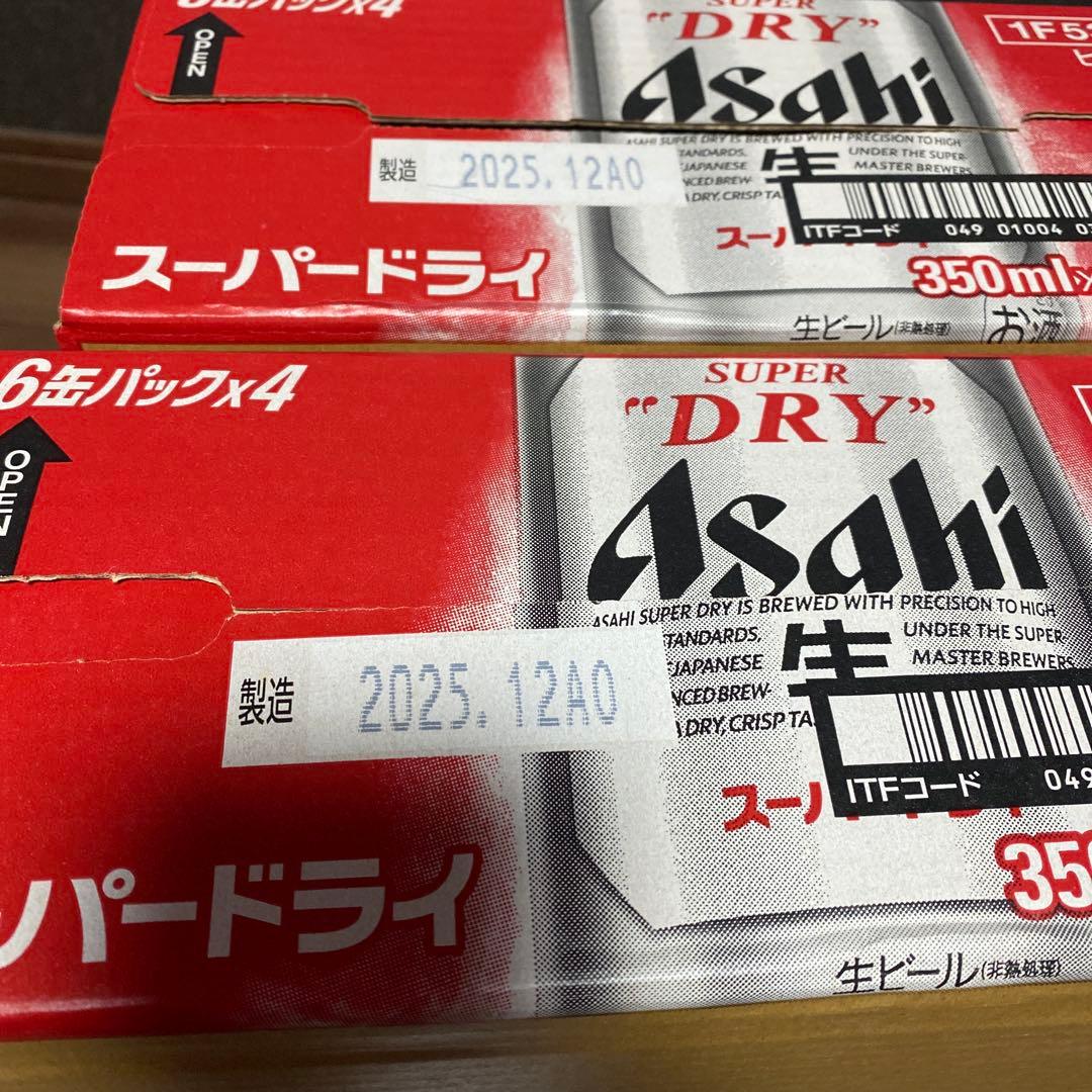 【美品】アサヒ スーパードライ 350ml缶 ４８本