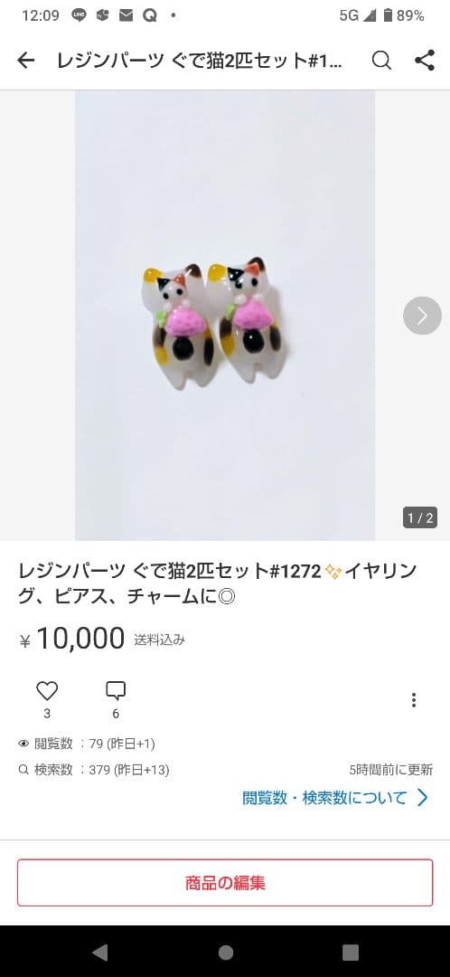 【TEE様  専用ページです♪】