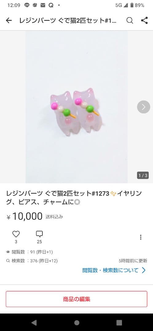 【TEE様  専用ページです♪】