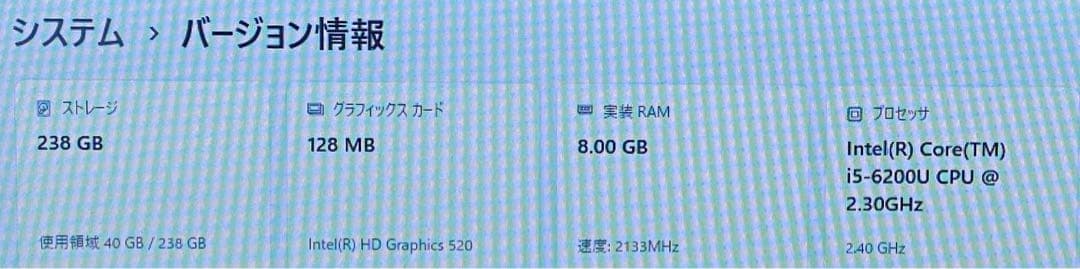 VersaPro VE-1 Core i5モデル 250GB SSD