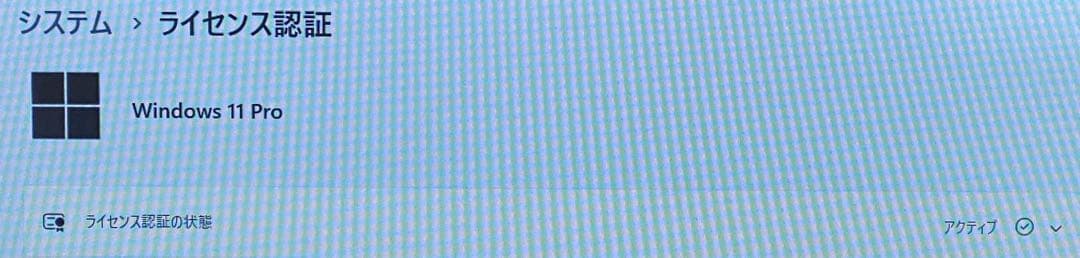 VersaPro VE-1 Core i5モデル 250GB SSD