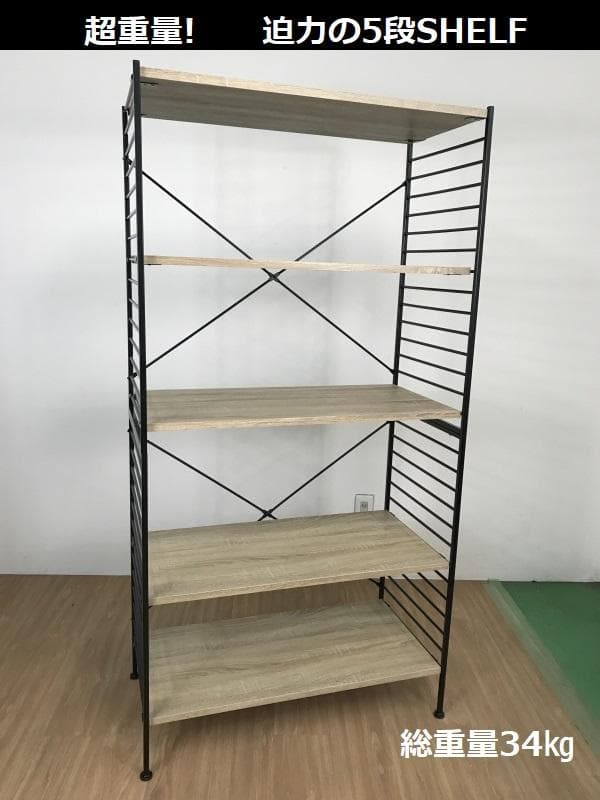 スチールラック・メタルラック kuranaka