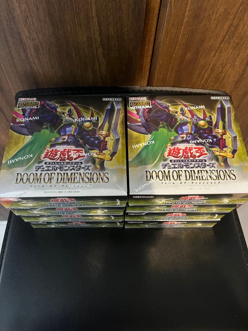 遊戯王OCG DOOM OF DIMENSIONS 8Box シュリンク付き