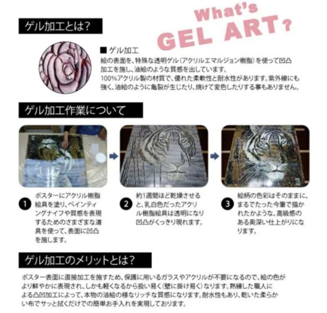 バンクシー Banksy アート クレヨンシューター 壁掛け 額入 油絵