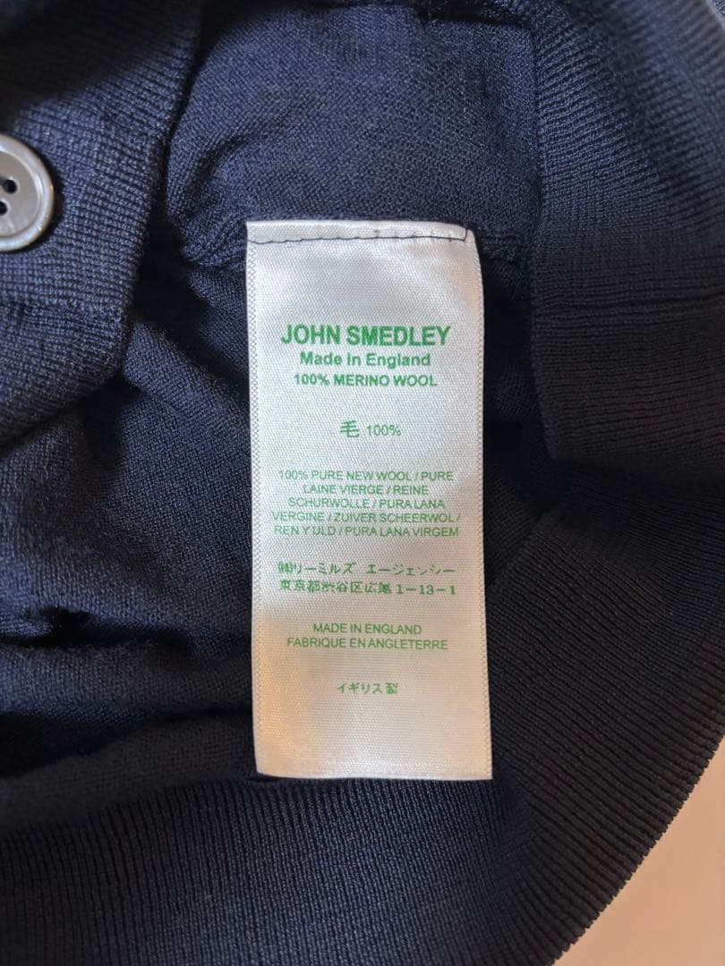 JOHN SMEDLEY ネイビー Vネック カーディガン