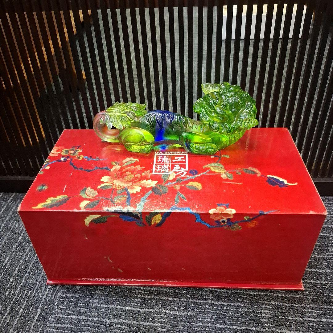 瑠璃工房/幸運を呼ぶ珍獣/2005年