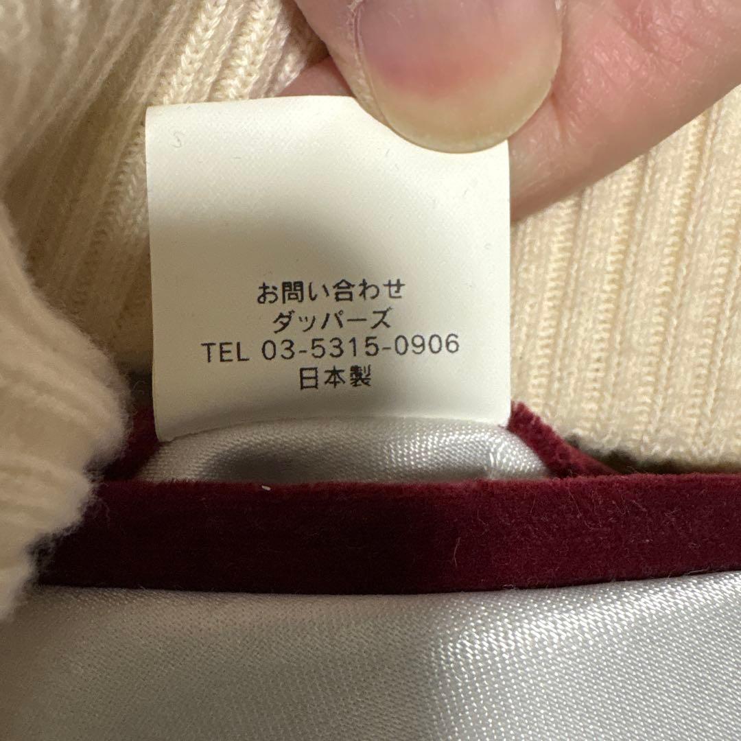 【激レア】完売品　ダッパーズ スーベニア・ジャケット　スカジャン　東洋　港商