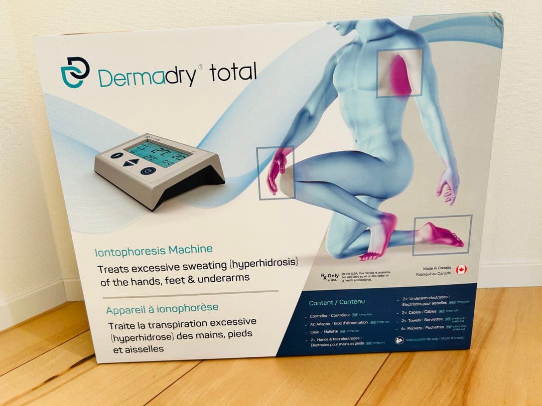 ダーマドライトータル