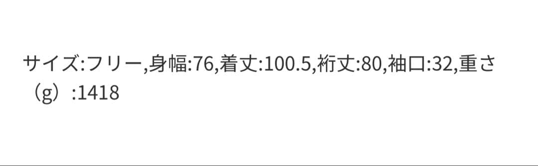 ティッカ　スピックアンドスパン　ブラック テントコートロングコート25AW