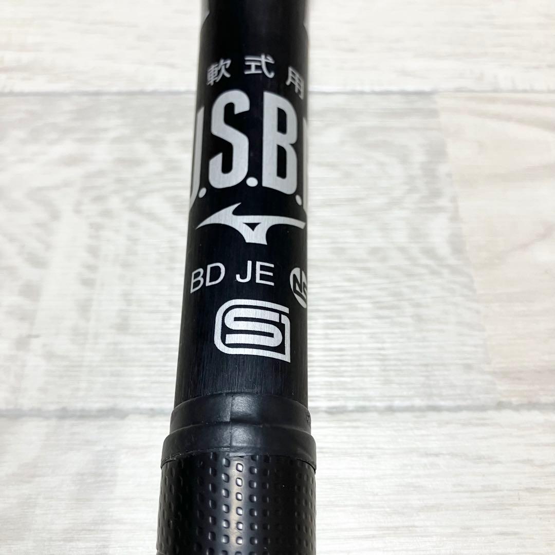 美品　ミズノ　ビヨンドマックス　レガシー　メタル　83cm トップバランス