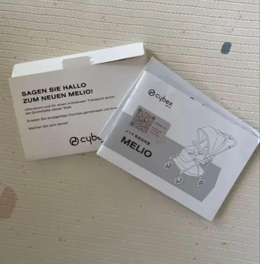 サイベックス　メリオカーボン　2023 シーシェルベージュ　正規レインカバー付き