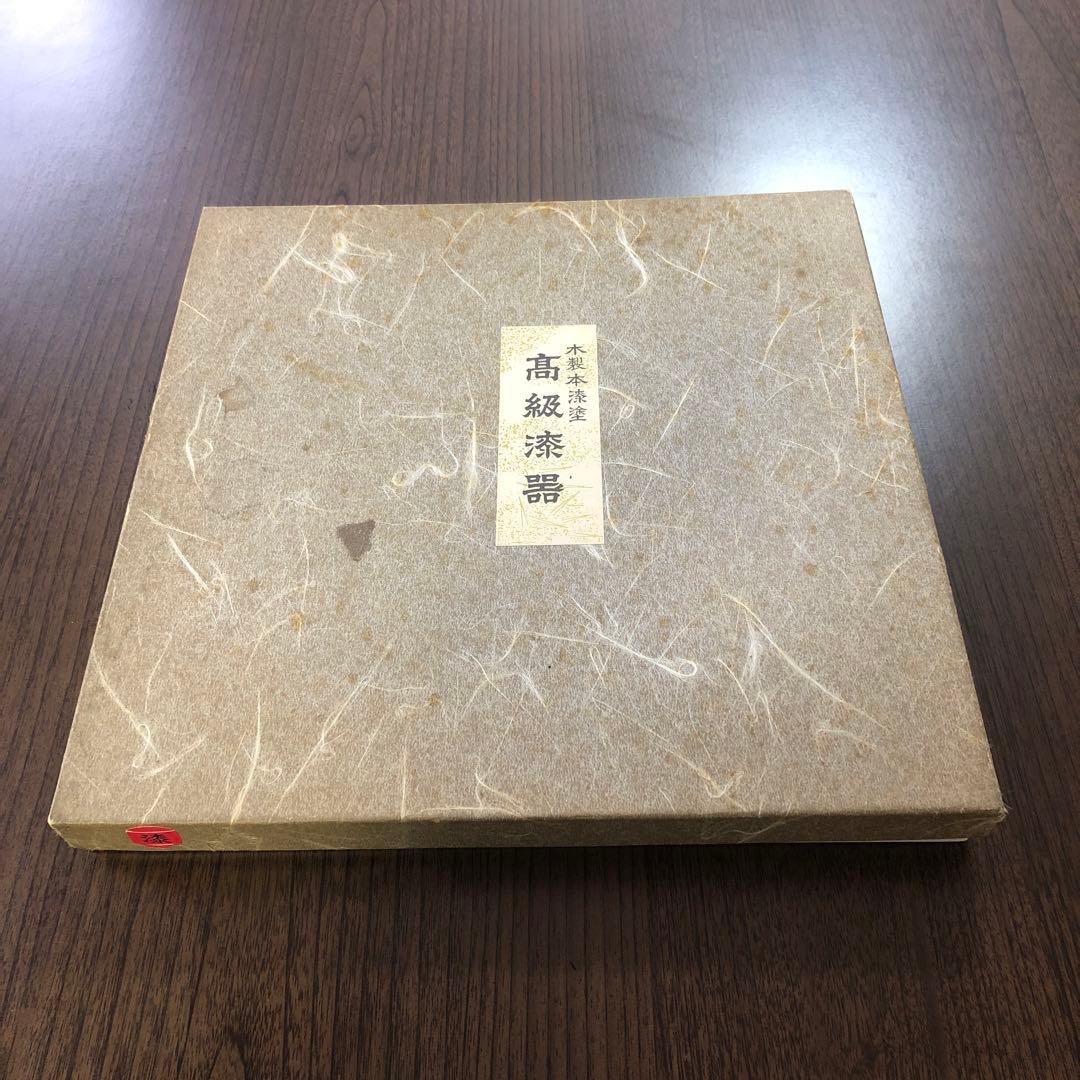 中古品　漆塗り　正方形プレート