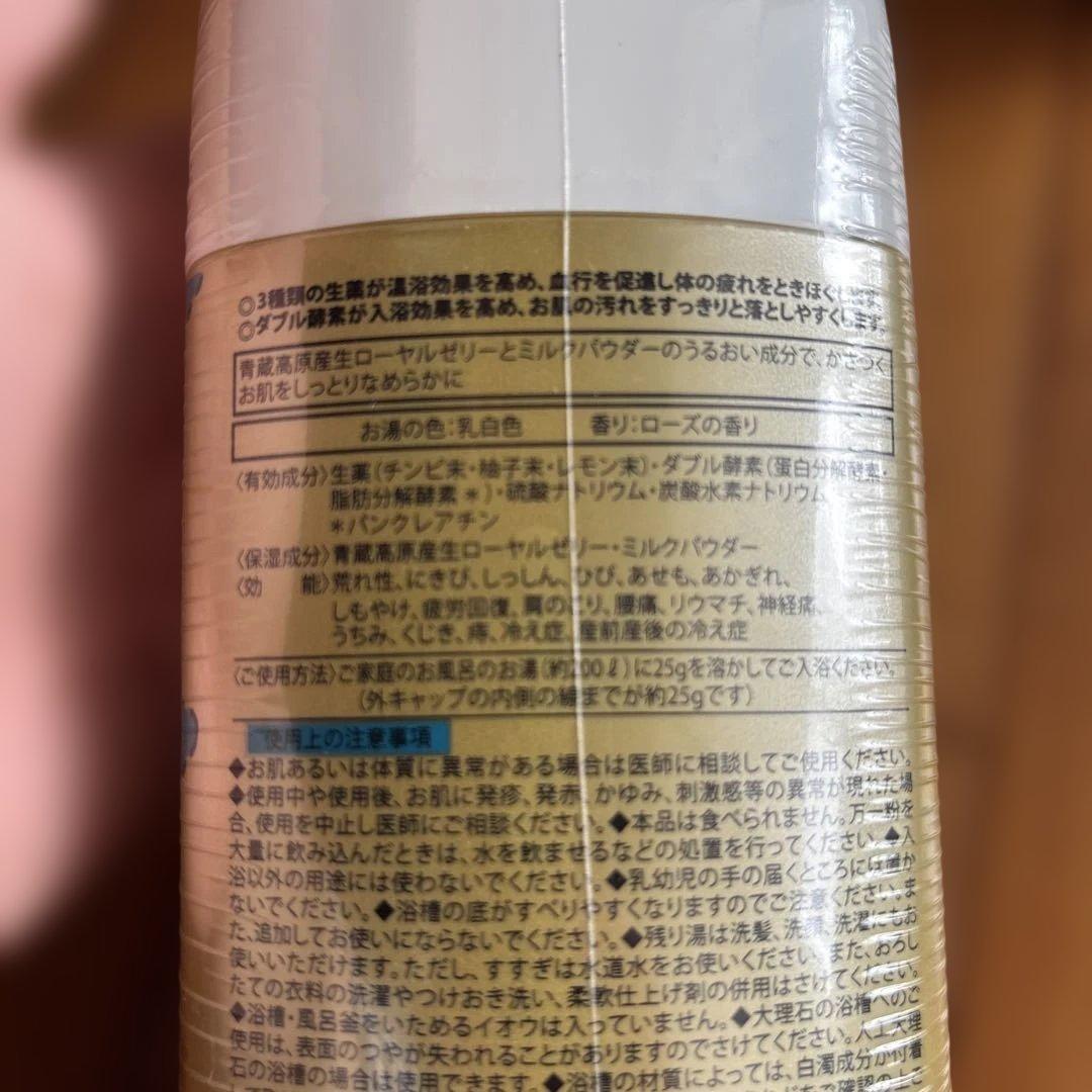 薬用入浴剤 薬酵泉 3本セット