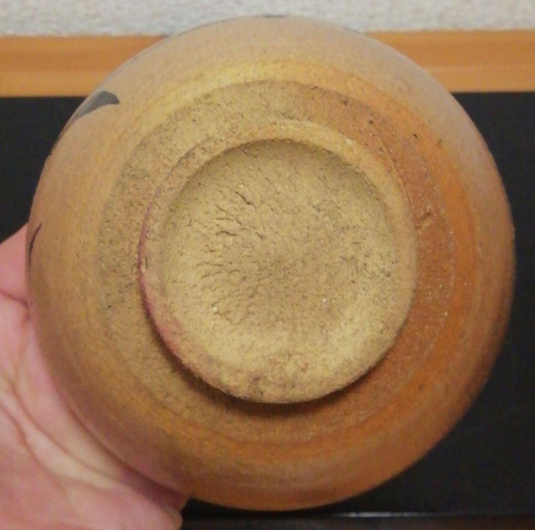 西岡小十作　唐津焼　絵唐津　花図　茶碗　茶道具