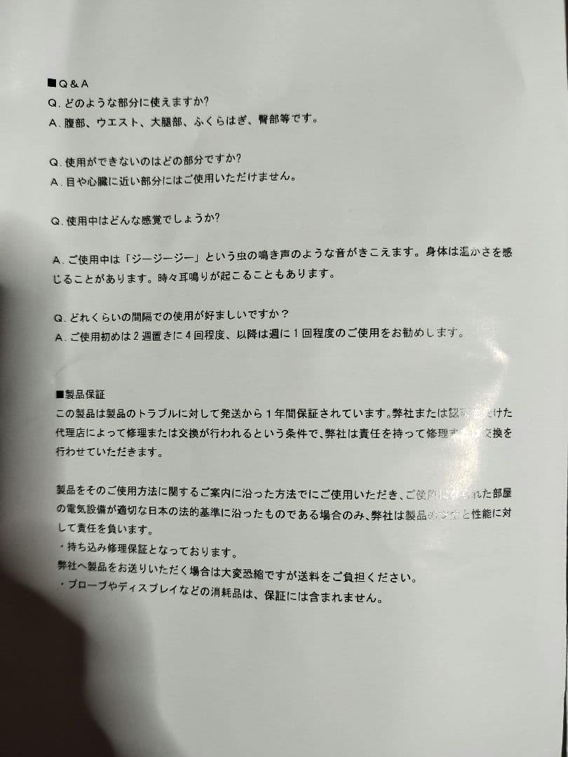 28khz(旧25khz)キャビテーションmini-MAX