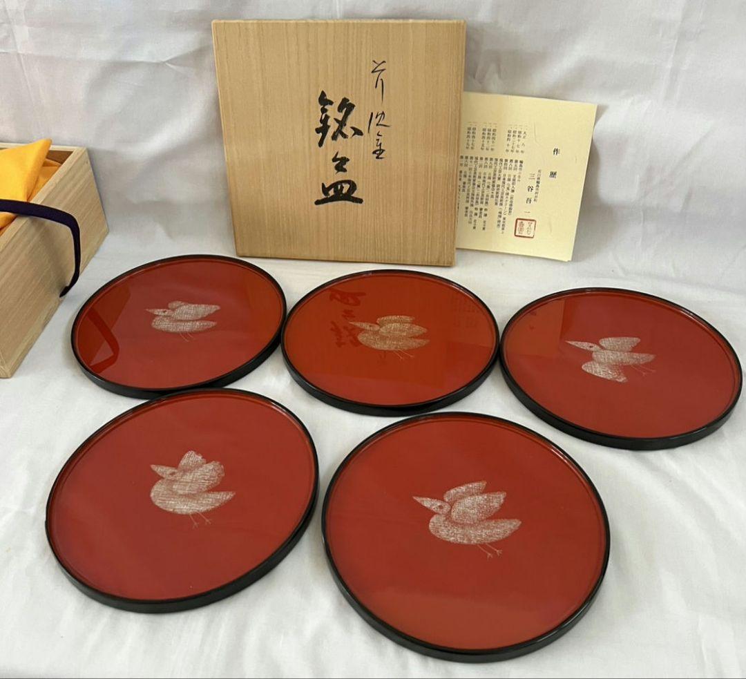 とり 沈金 銘々皿 文化功労者 三谷吾一 (輪島塗)