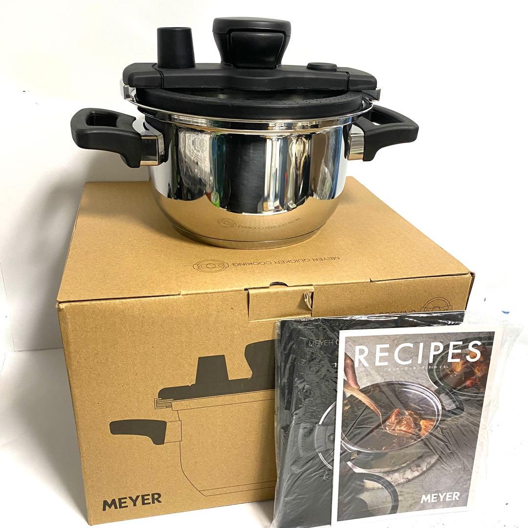 MEYER マイヤー クイッカークッキング 18cm 2.5L