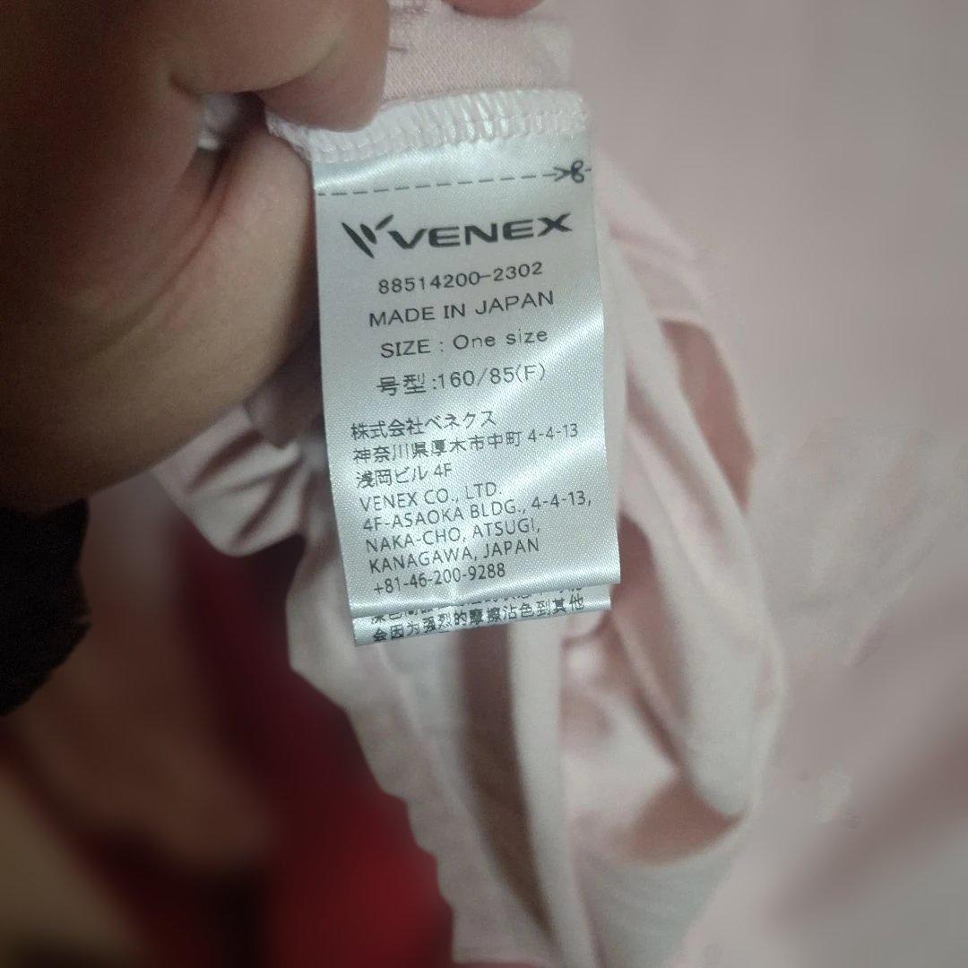 VENEX　ベネクス　リカバリーウェア　ルームウェア　長袖　ロングパンツ　ピンク