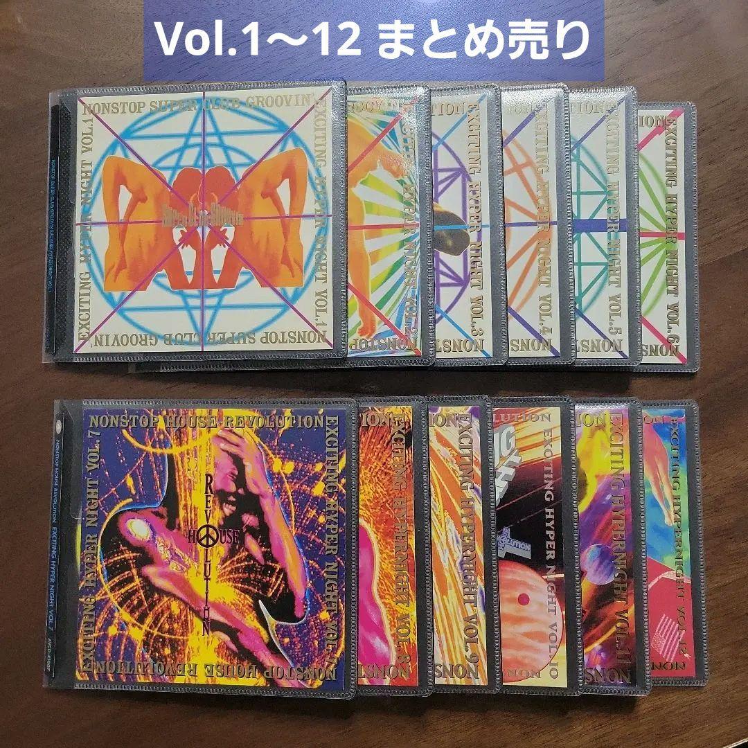 〈CD〉ハウス レヴォリューション エキサイティング ハイパー ナイト 12作品