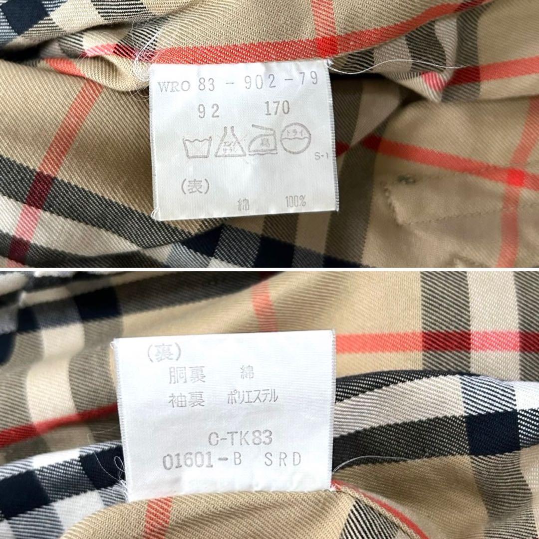 【美品】バーバリー　トレンチコート　ロング丈　タマムシ　メンズ　L相当