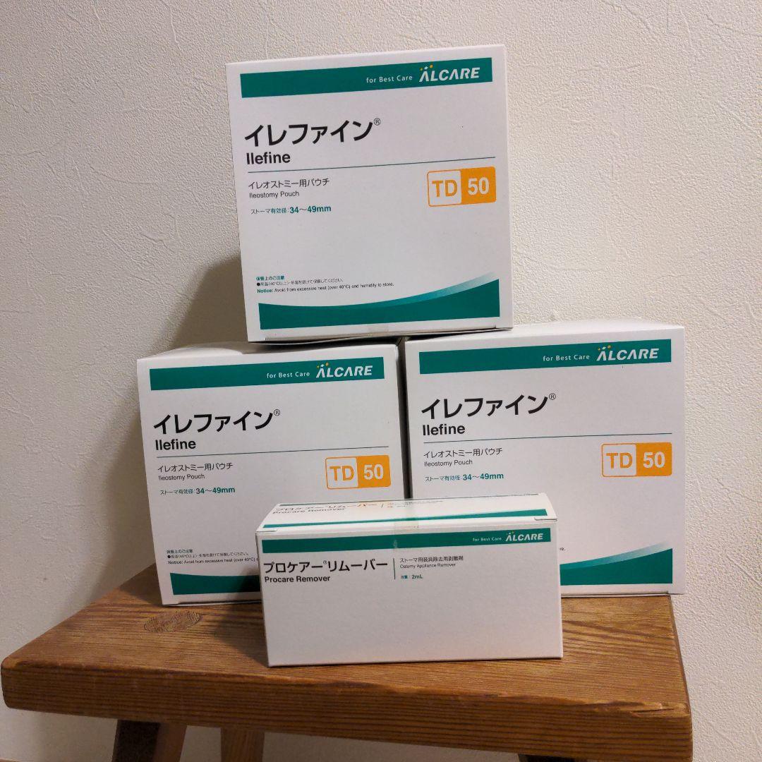 ALCARE イレファイン TD-50 10枚入りプロケアーリムーバー50枚入り