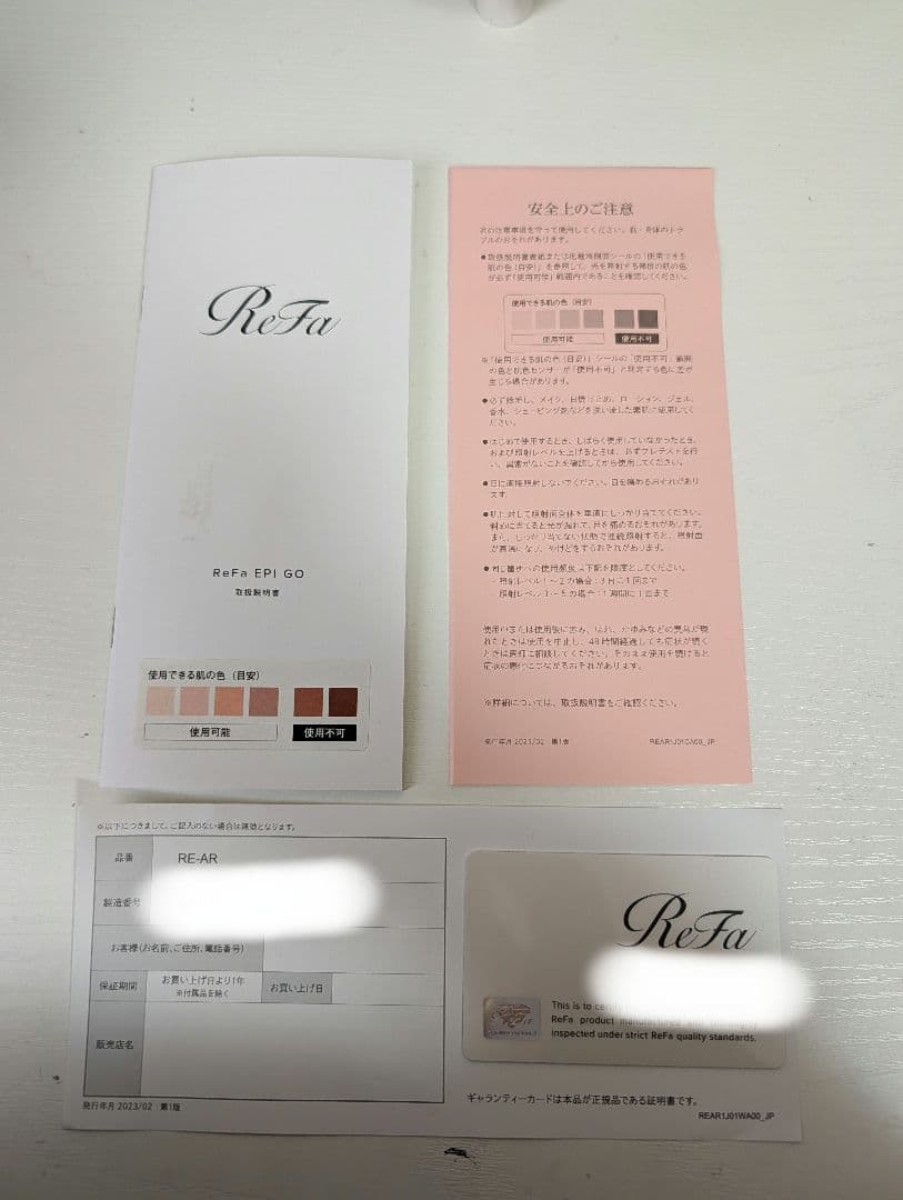 ReFa EPI GO（リファ エピ ゴー） 脱毛器