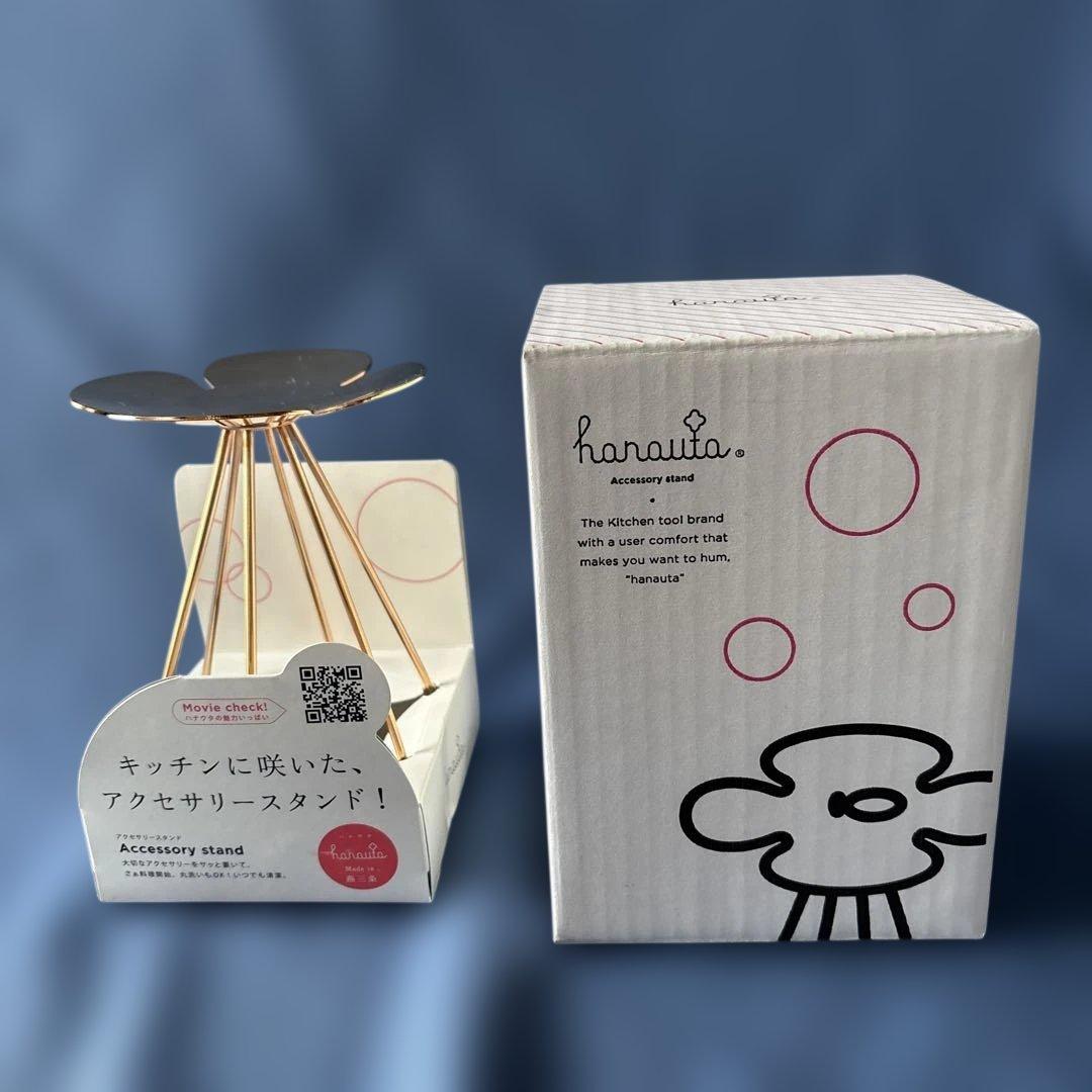 燕三条産hanauta アクセサリースタンド ローズゴールド