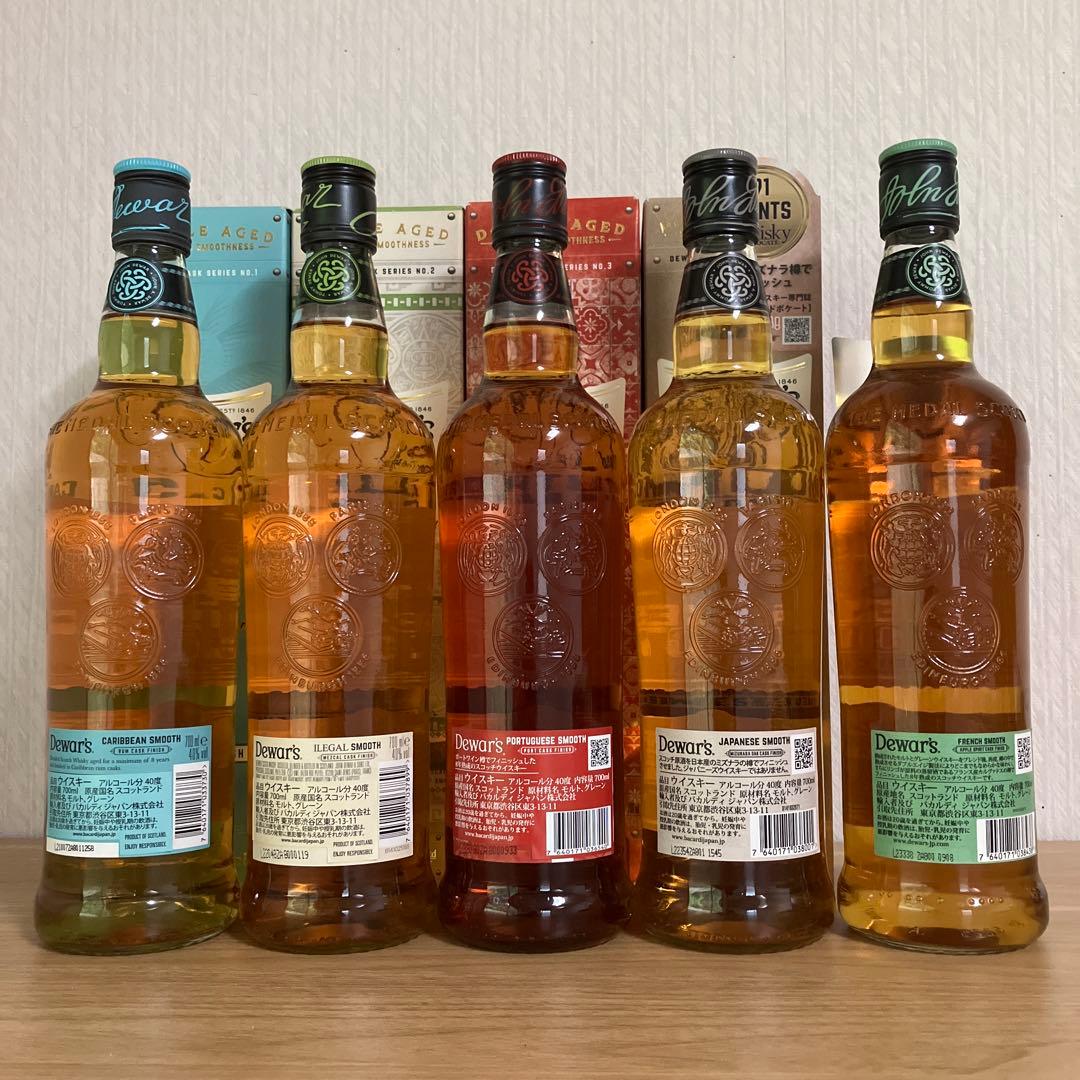 デュワーズ Dewar's ユニークカスクシリーズ5種 セット