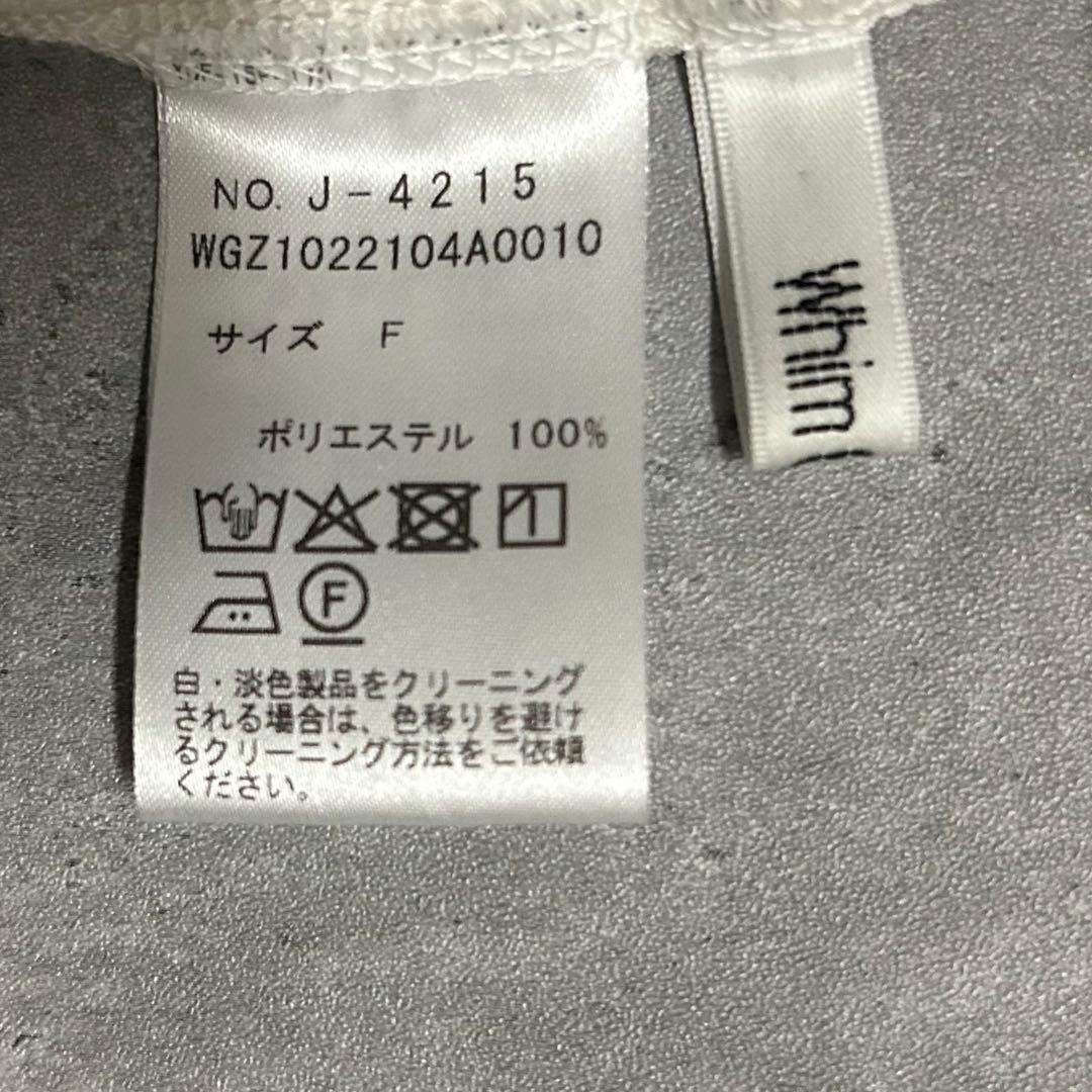 WhimGazetteVガゼットプルオーバーきれいめ素材で大人トレンドライクF