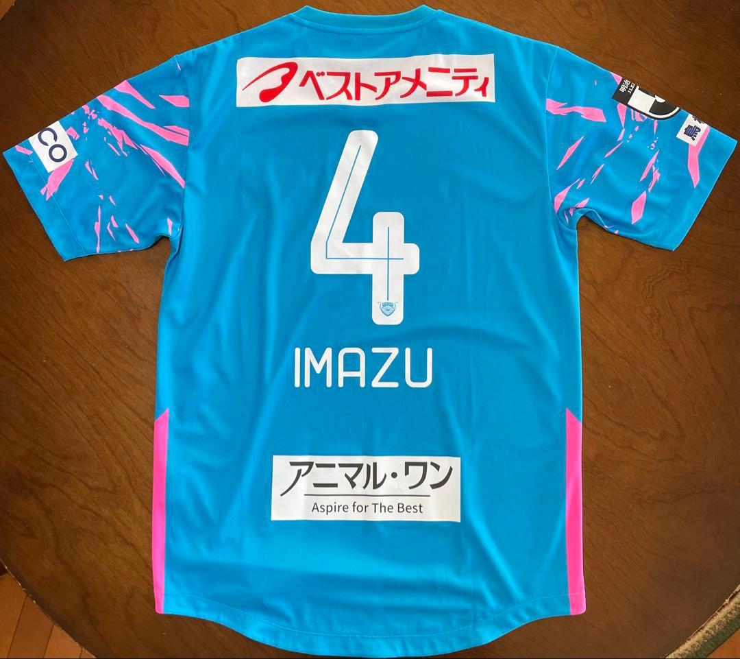 【未使用】サガン鳥栖 IMAZU 4番 Xレプリカユニフォーム