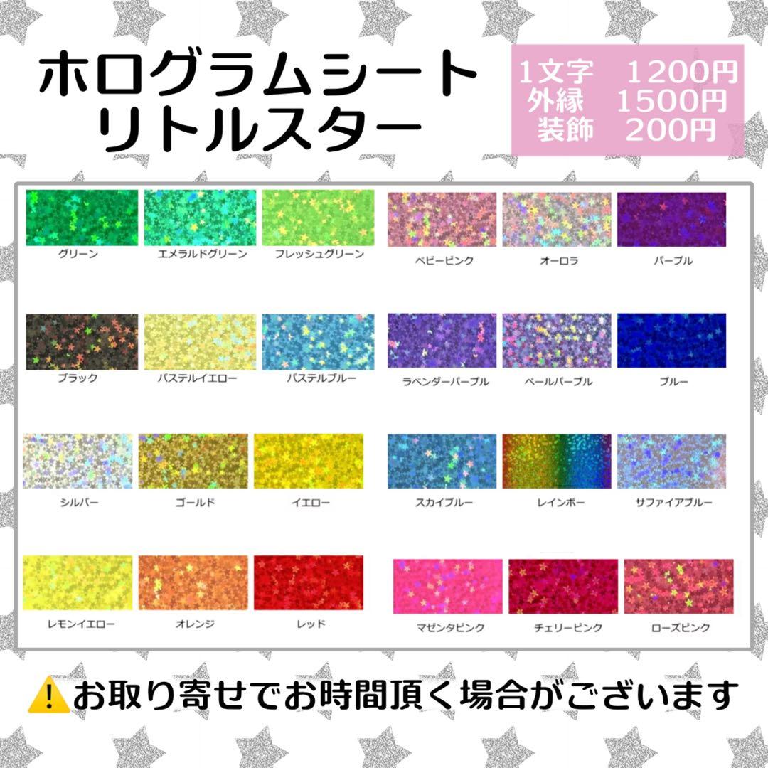 ゆ！様　うちわ　文字　オーダー　パネル　ネームボード　ハングル